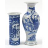 Two Chinese blue and white porcelain vases, the largest 21cm high