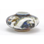 Chinese porcelain squatted vase hand painted with a dragon chasing a flaming pearl amongst clouds,