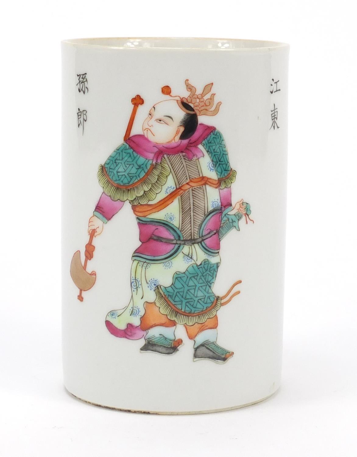 Chinese porcelain brush pot hand painted in the famille rose palette with warriors and