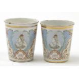 Pair of Victorian Silver Jubilee enamel beakers, each 10cm high