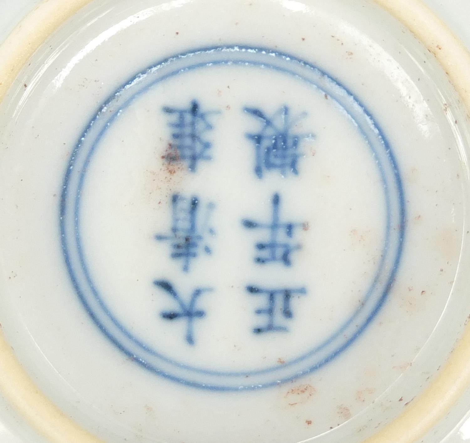 Chinese doucai porcelain shallow dish hand painted with fruit, six figure character marks to the - Image 7 of 8