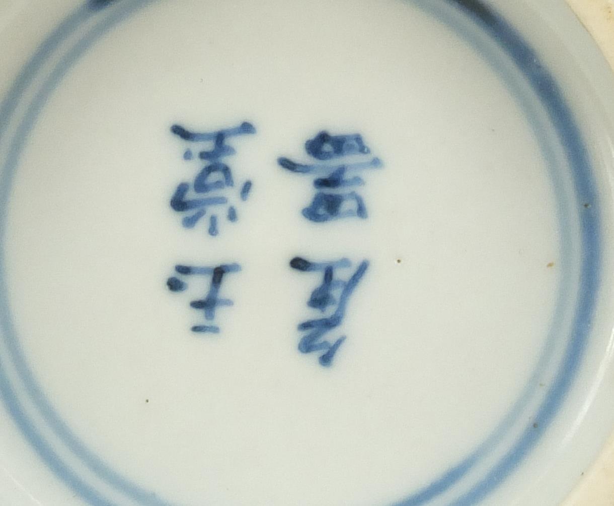 Chinese blue and white porcelain shallow dish hand painted with fishermen in a mountain landscape, - Image 5 of 6