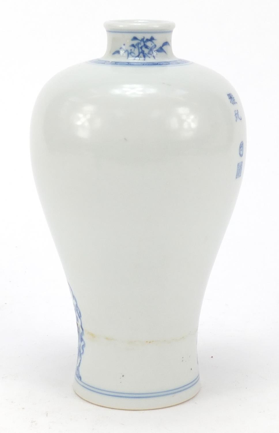 Chinese blue and white porcelain baluster vase, finely hand painted with a figure upon a mythical - Image 4 of 9