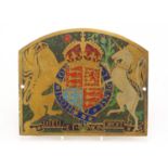 Royal Coat of Arms enamelled brass wall plaque, 23.5cm x 20cm