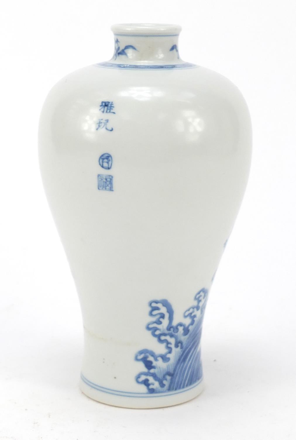 Chinese blue and white porcelain baluster vase, finely hand painted with a figure upon a mythical - Image 5 of 9