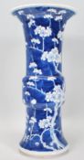 A late 19th / early 20th Century Chinese porcelain vase of trumpet form having a flared rim with