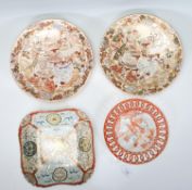 A matching pair of 19th Century Japanese satsuma plates with hand painted and enamelled decoration