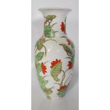 An early 20th Chinese porcelain vase of tapering f