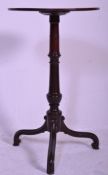 A good quality Regency revival mahogny tripod wine table having a circular dished top raised on a