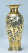 A 20th Century Chinese cast brass vase of baluster form having raised floral branch decoration