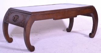 A 20th Century Carved Chinese hardwood coffee tabl