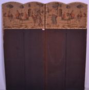 A mid 20th Century room divider screen constructed from four upholstered panels with domed tops,
