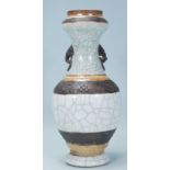 A 19th Century Chinese Guangxu crackle glaze vase having a bulbous body with flared neck being