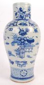 ANTIQUE CHINESE BLUE AND WHITE PORCELAIN VASE