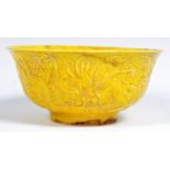 CHINESE FAMILLE JAUNE DRAGON DECORATED HONGZHI MARK BOWL