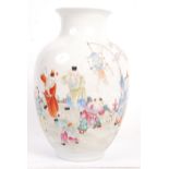 ANTIQUE CHINESE PORCELAIN VASE DEPICTING CHILDREN PLAYING