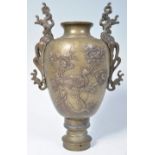 ANTIQUE CHINESE BRONZE VASE WITH PEACOCK BIRD DECORATION.