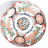 19TH CENTURY JAPANESE ARITA WARE IMARI CHARGER PLATE