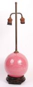 UNUSUAL ANTIQUE CHINESE PINK GLAZED BALL LAMP