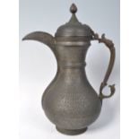 STUNNING ANTIQUE PERSIAN COPPER DALLAH COFFEE POT