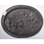 19TH CENTURY ANTIQUE BRONZE OVAL PLAQUE DEPICTING CHERUBS