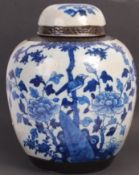 ANTIQUE CHINESE QING DYNASTY BLUE & WHITE GINGER JAR