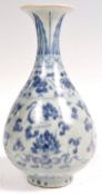 ANTIQUE CHINESE BLUE AND WHITE BELIEVED SHIPWRECK VASE