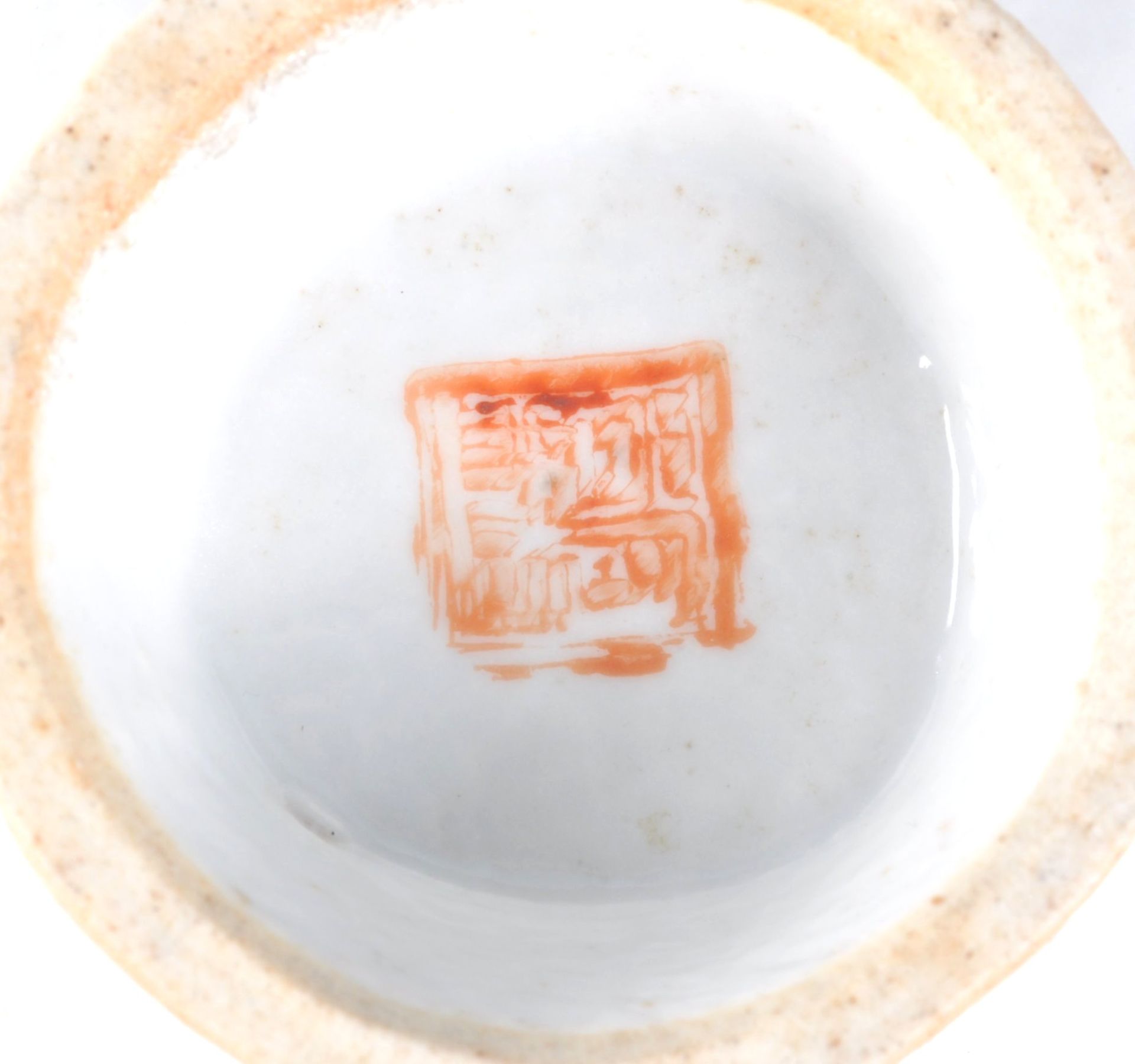 EARLY 19TH CENTURY RED CRESTED CRANE CHINESE FOOTED TAZZA - Bild 6 aus 6