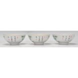 A set of three 19th Century Chinese footed bowls having a white ground enamelled with bamboo and
