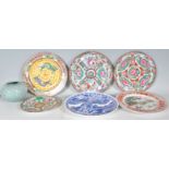 A selection of contemporary Chinese plates to include three Canton famille rose plates, a plate with
