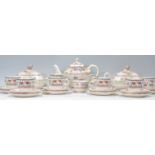 A vintage Spode Chinese Rose pattern six person tea service to include a teapot, sugar bowl, jam