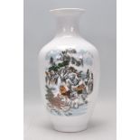 A Chinese republic period large baluster vase with white glaze ground having character marks verso