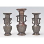 A group of three 19th century VIctorian Chinese twin handled miniature vases, each with decorative