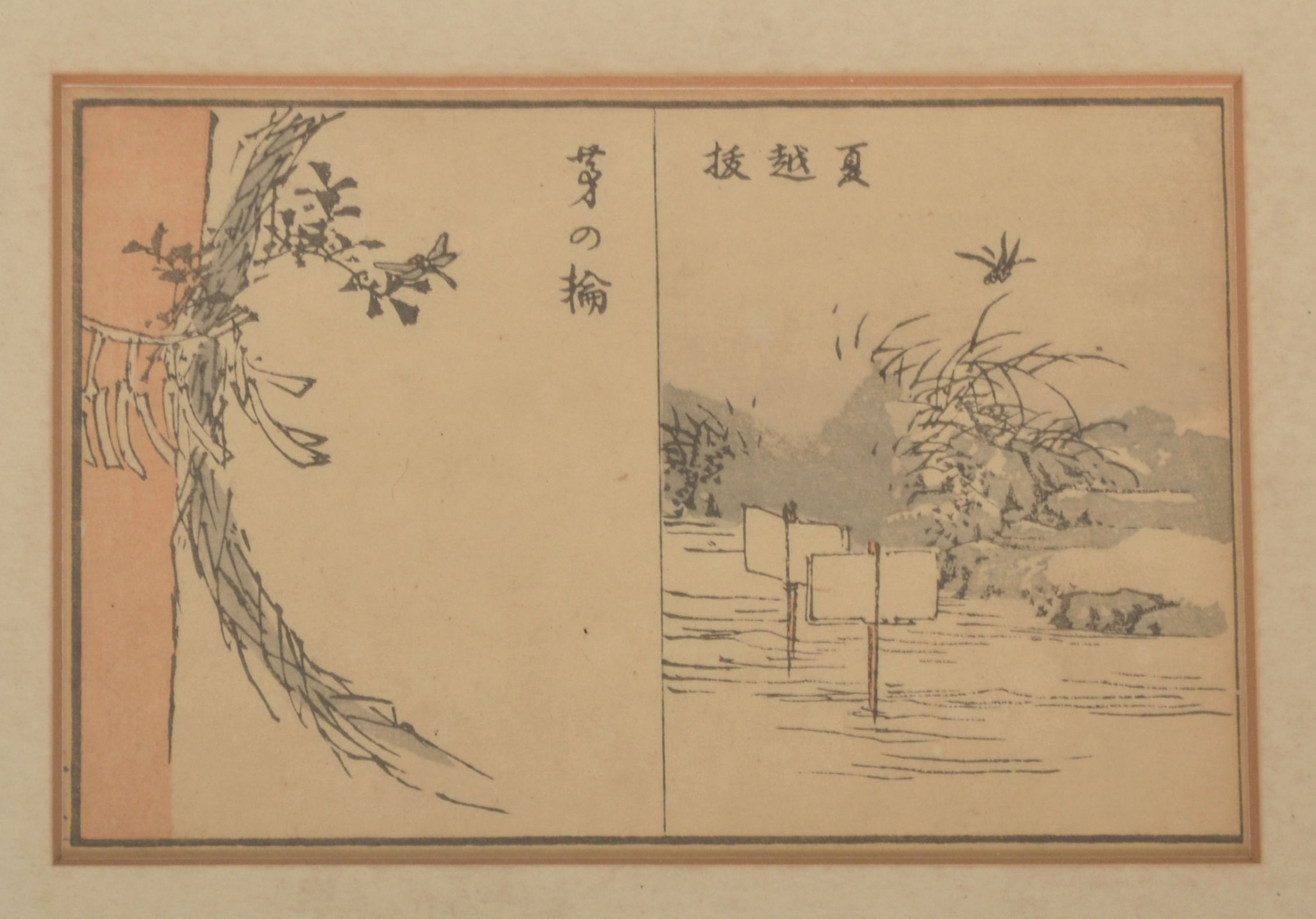 A group of five 19th Century Japanese framed and glazed woodblock prints of various Japanese - Image 4 of 7