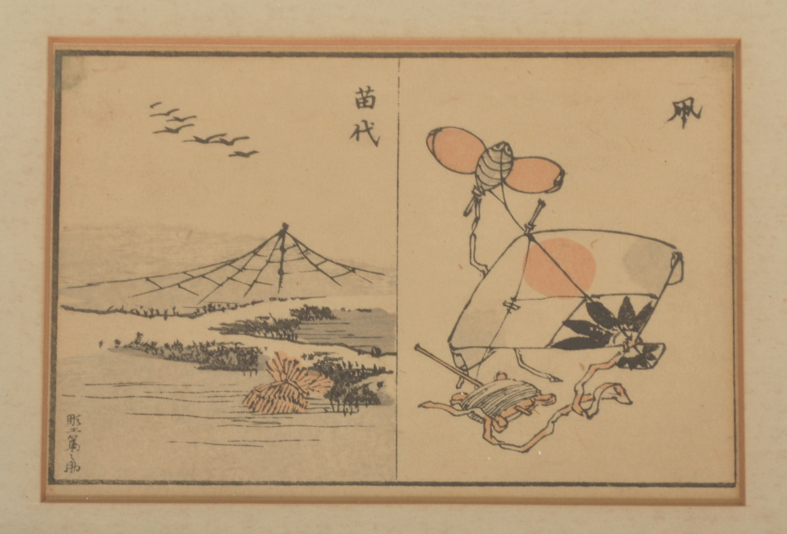 A group of five 19th Century Japanese framed and glazed woodblock prints of various Japanese - Image 2 of 7