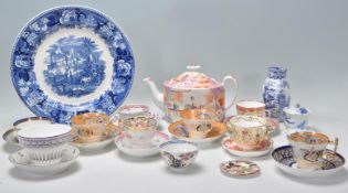 A nice collection of antique ceramics dating from the 19th Century onwards to include a Wedgwood