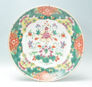 A large 19th Century Chinese wall charger plate fo