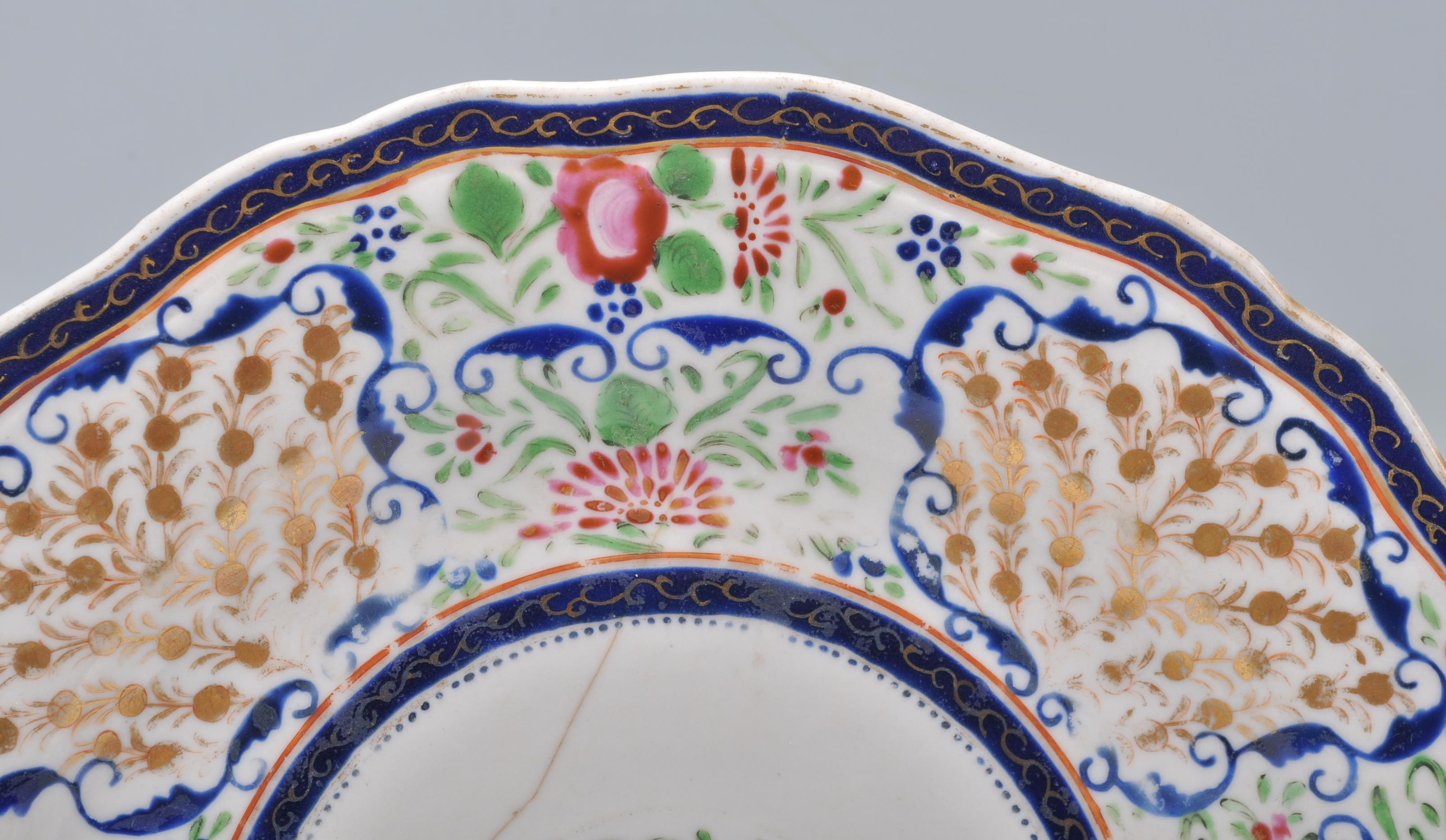 A 19th Century Chinese polychrome plate for the Pe - Image 2 of 9