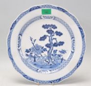 A 19th Century Chinese blue and white wall charger