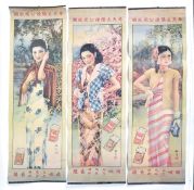 RARE VINTAGE CHINESE CIGARETTE ADVERTISING POSTERS