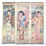 RARE VINTAGE CHINESE CIGARETTE ADVERTISING POSTERS