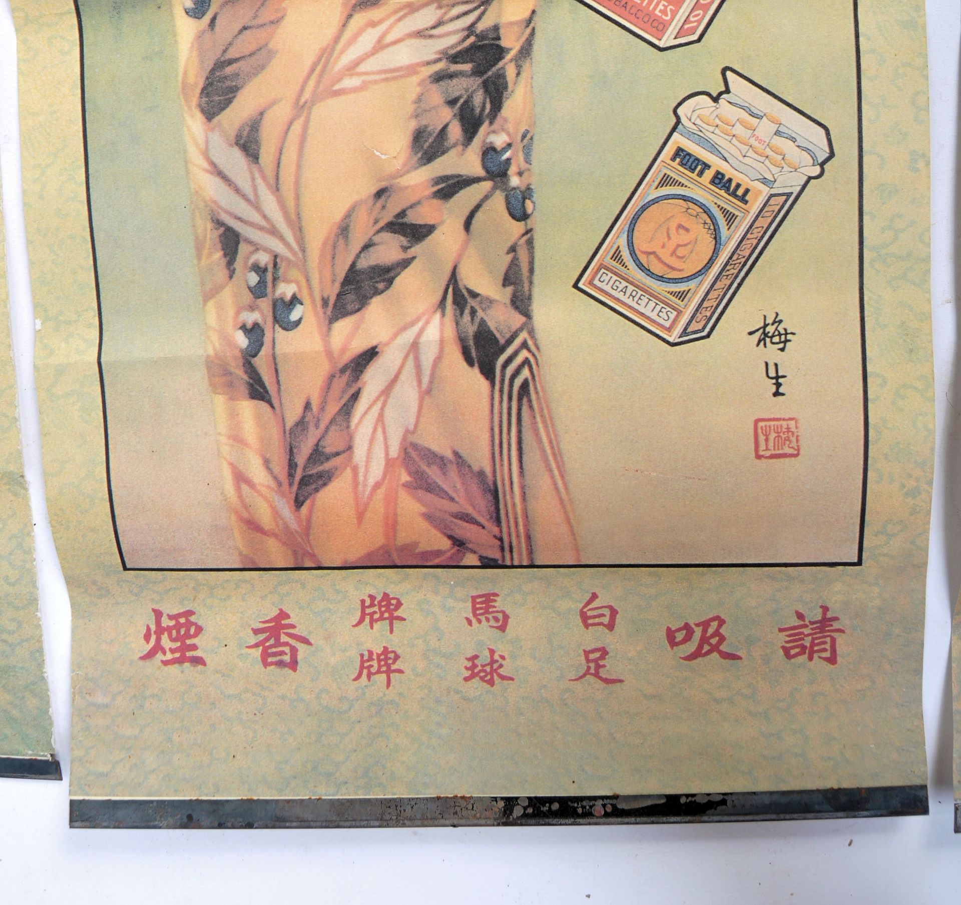 RARE VINTAGE CHINESE CIGARETTE ADVERTISING POSTERS - Bild 3 aus 6