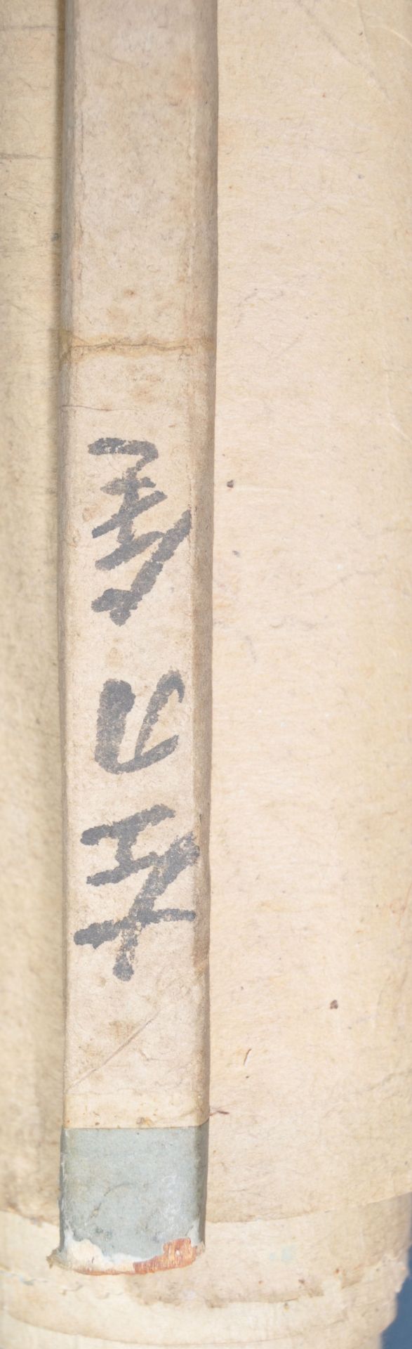 PAIR OF CHINESE HAND PAINTED EMPEROR PAPER SCROLLS - Image 5 of 8