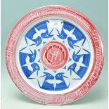 A vintage retro 1970's studio art pottery plate by Laurence McGowan studio pottery wall charger