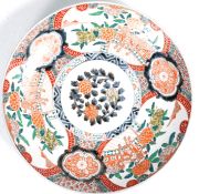 19TH CENTURY JAPANESE ARITA WARE IMARI CHARGER PLA