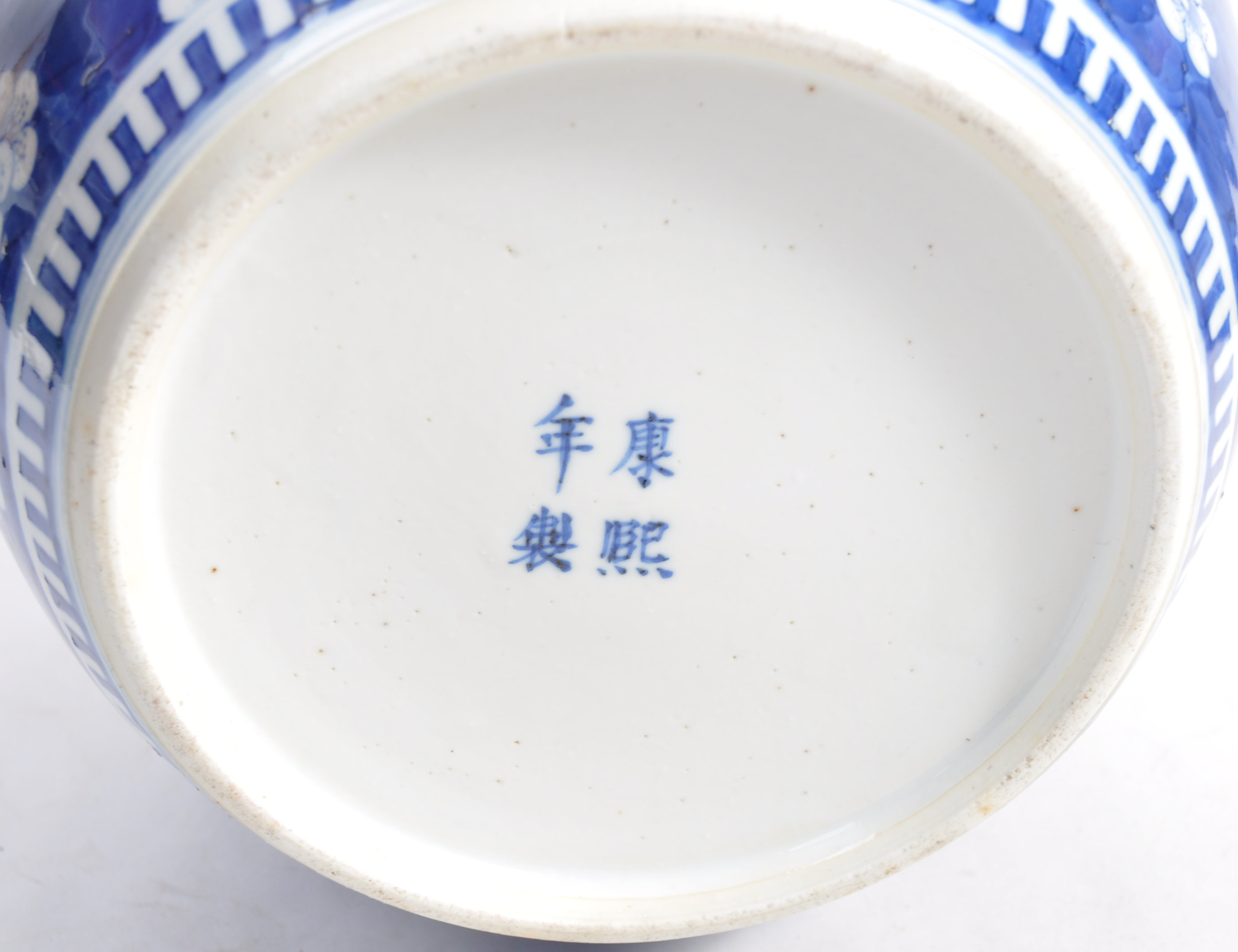 EARLY 19TH CENTURY CHINESE KANGXI MARK BLUE AND WHITE GINGER JAR - Image 7 of 7