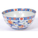 19TH CENTURY CHINESE FAMILLE ROSE KANG-XI PERIOD FRUIT BOWL