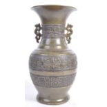 19TH CENTURY CHINESE TEA DUST GLAZE BRONZE EFFECT VASE