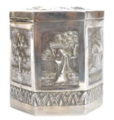 EARLY 20TH CENTURY ANTIQUE INDIAN SILVER LIDDED POT