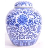 EARLY 19TH CENTURY CHINESE ANTIQUE PORCELAIN GINGER JAR